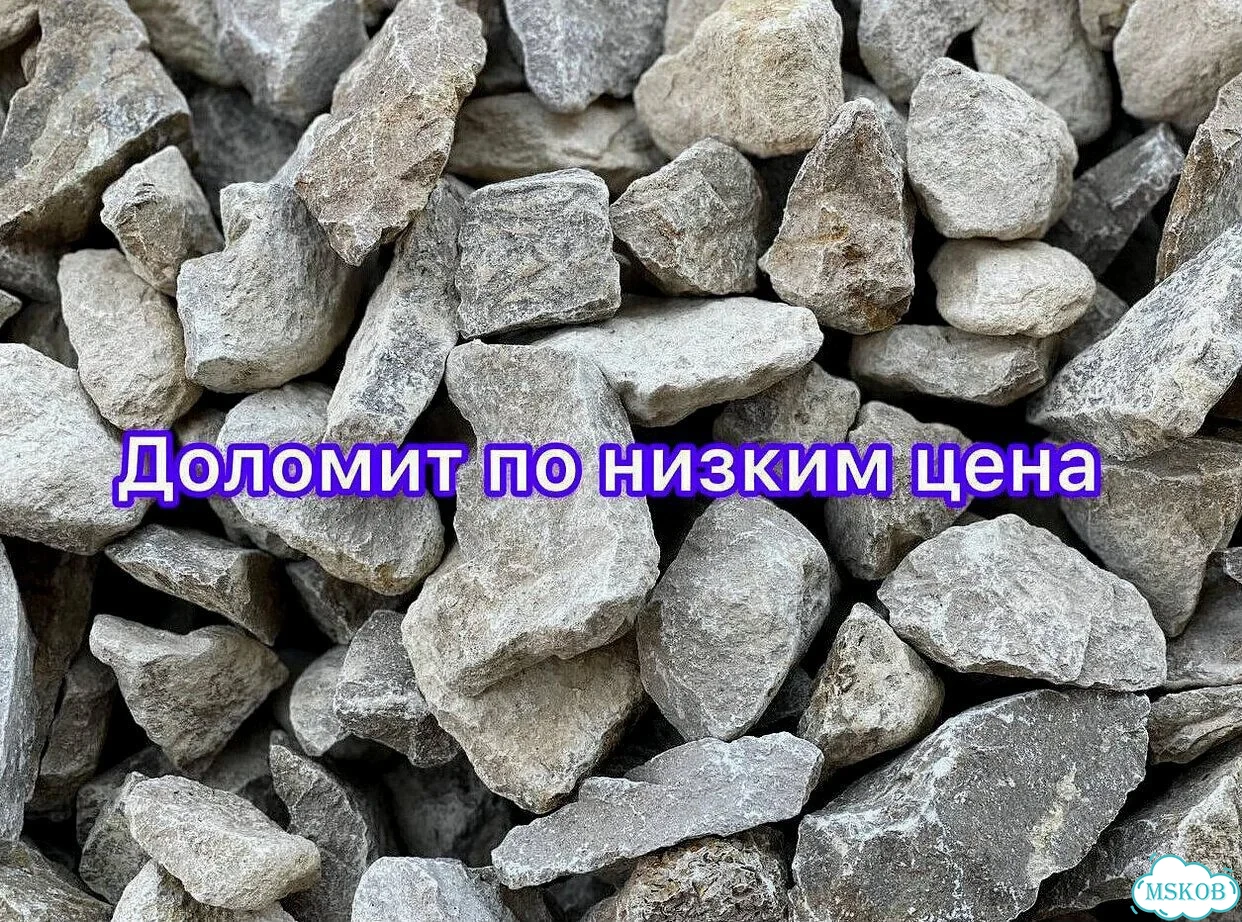 Грунт Чернозем Торф фото 1