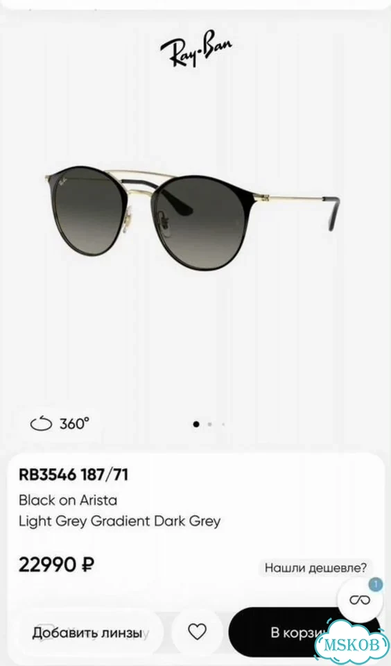 Солнцезащитные очки Ray-Ban, оригинал фото 6