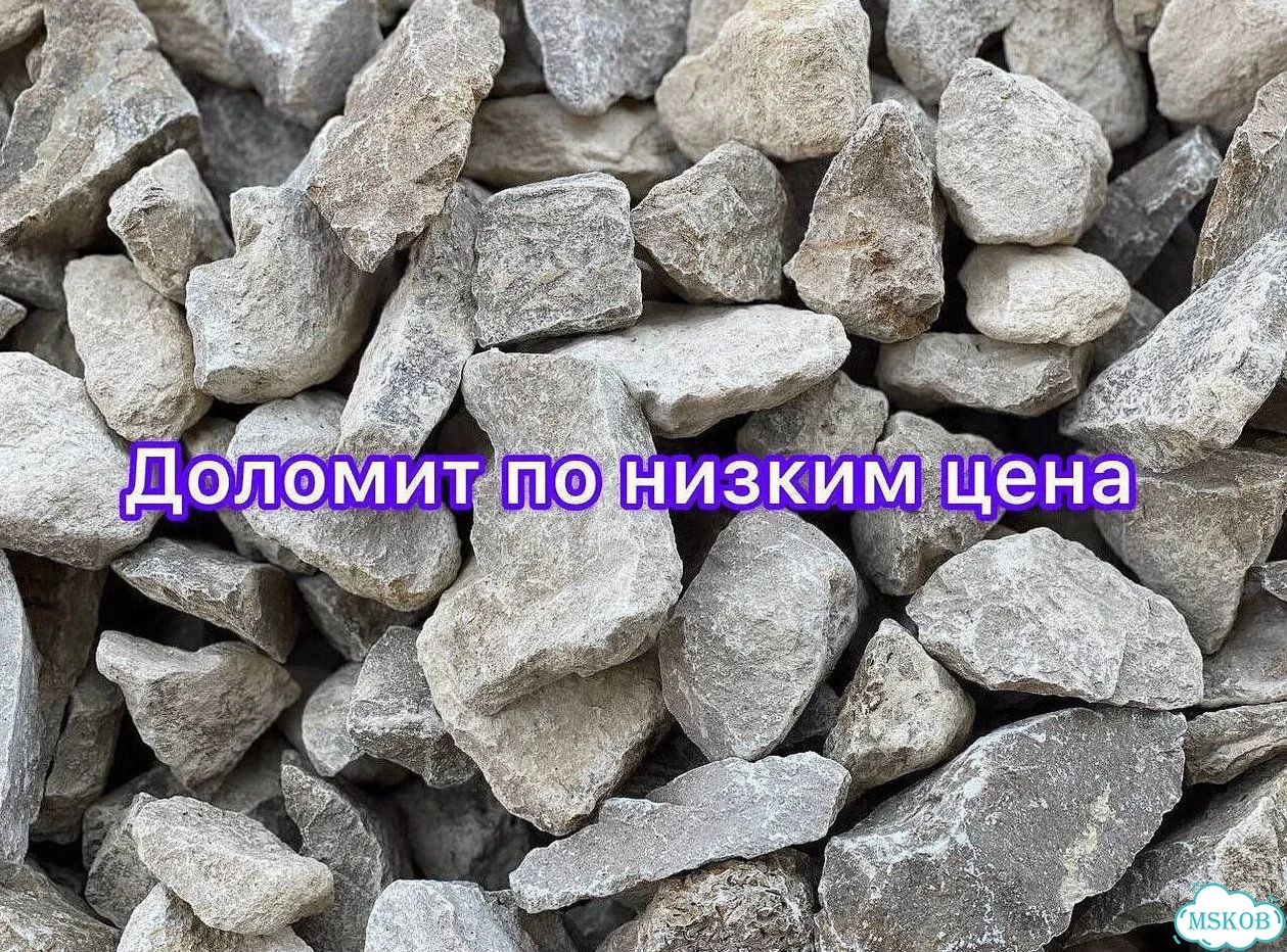 Гравийный щебень / Карьерный песок / Мытый песок 24/7 фото 8