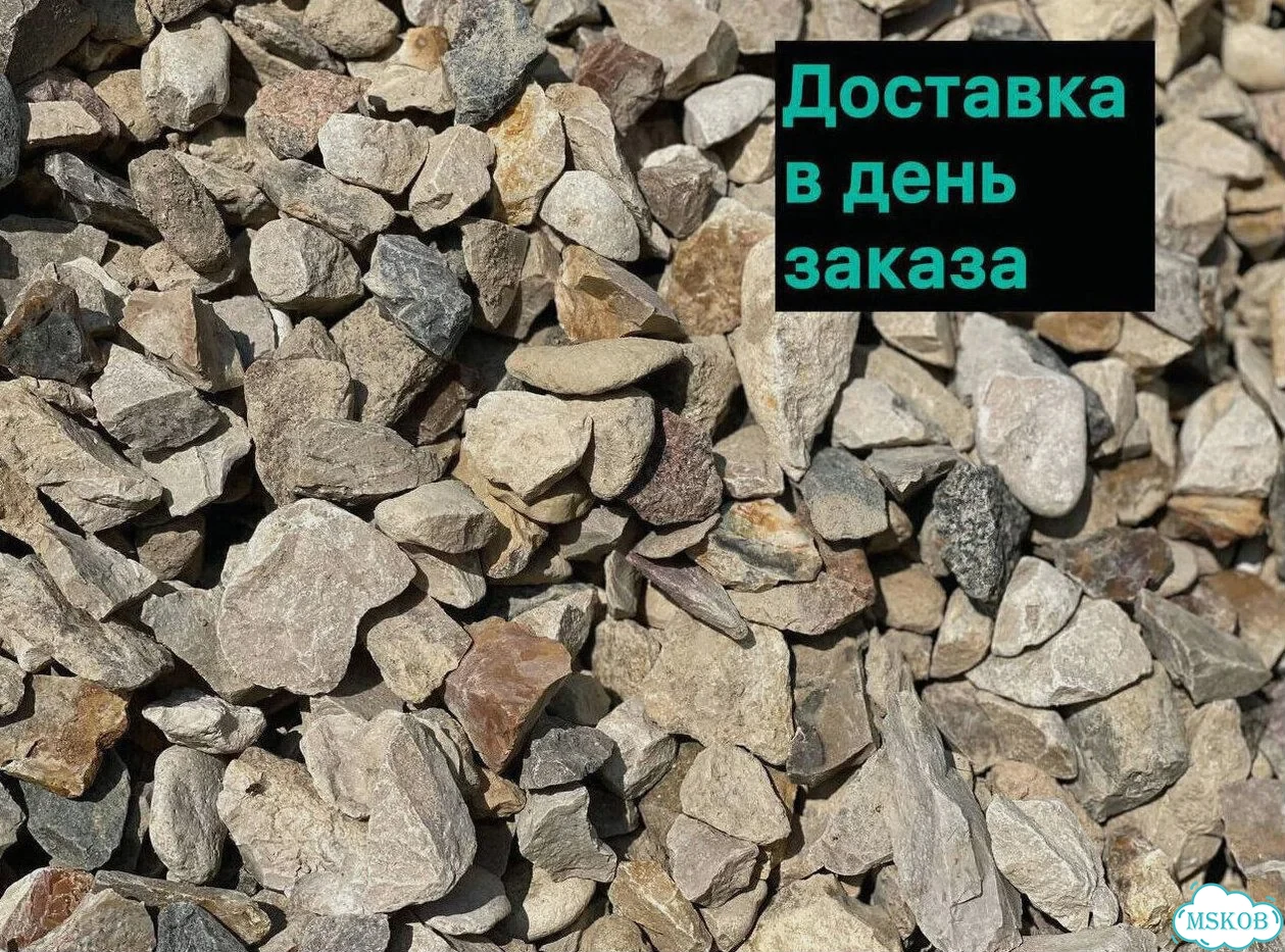 Щебень гравийный вторичный гранитный фото 5