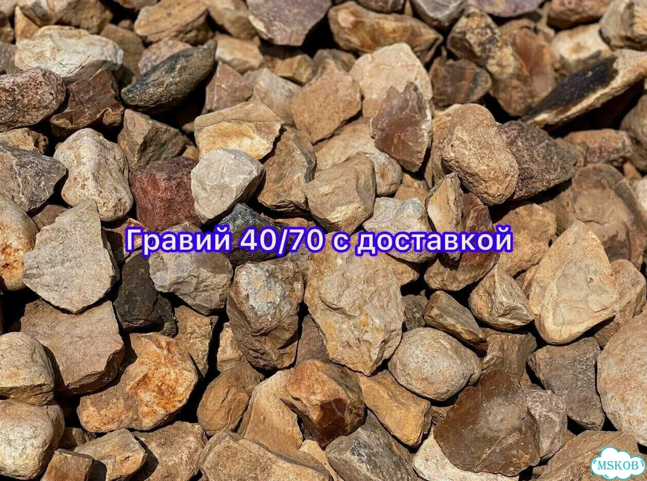 Щебень гравийный вторичный гранитный фото 6
