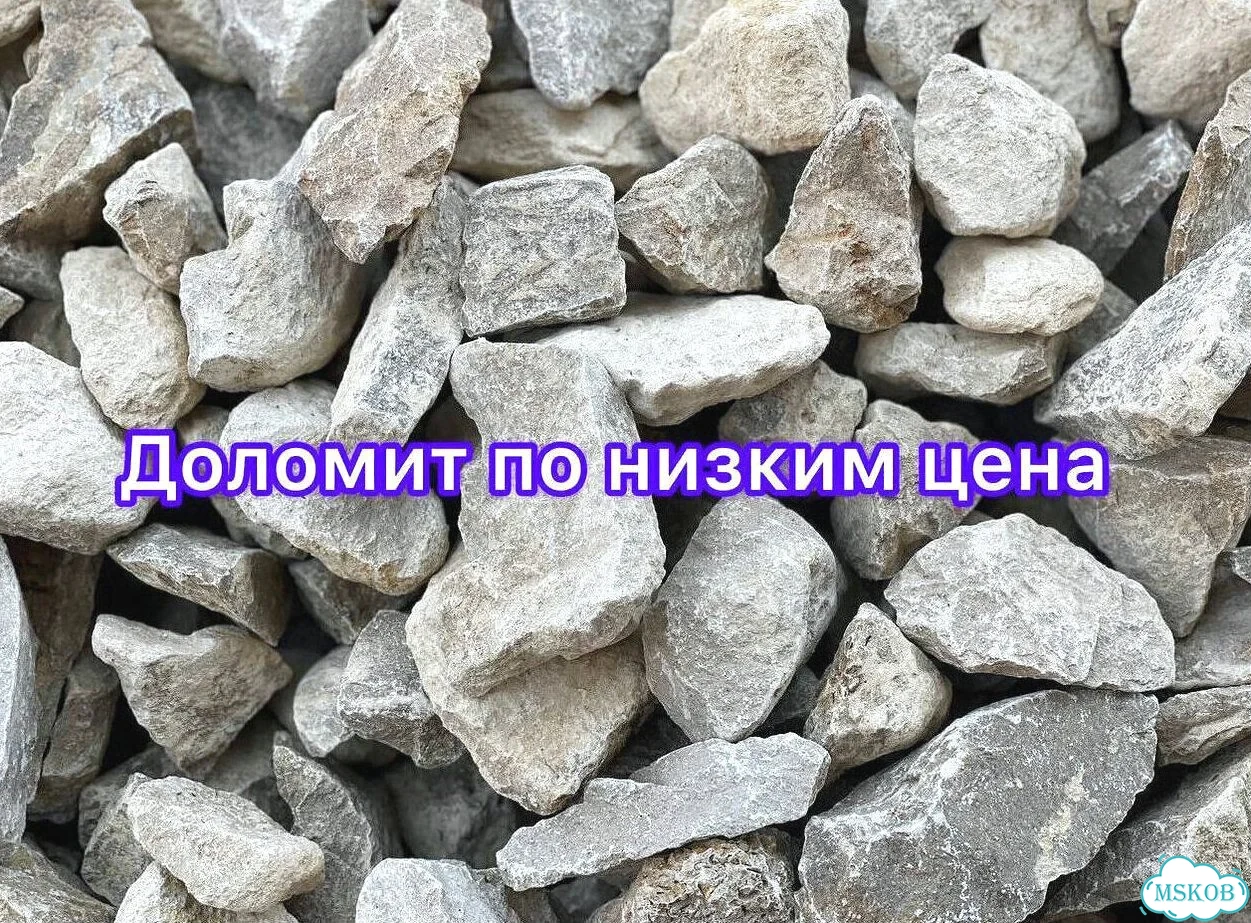 Щебень гравийный вторичный гранитный фото 9