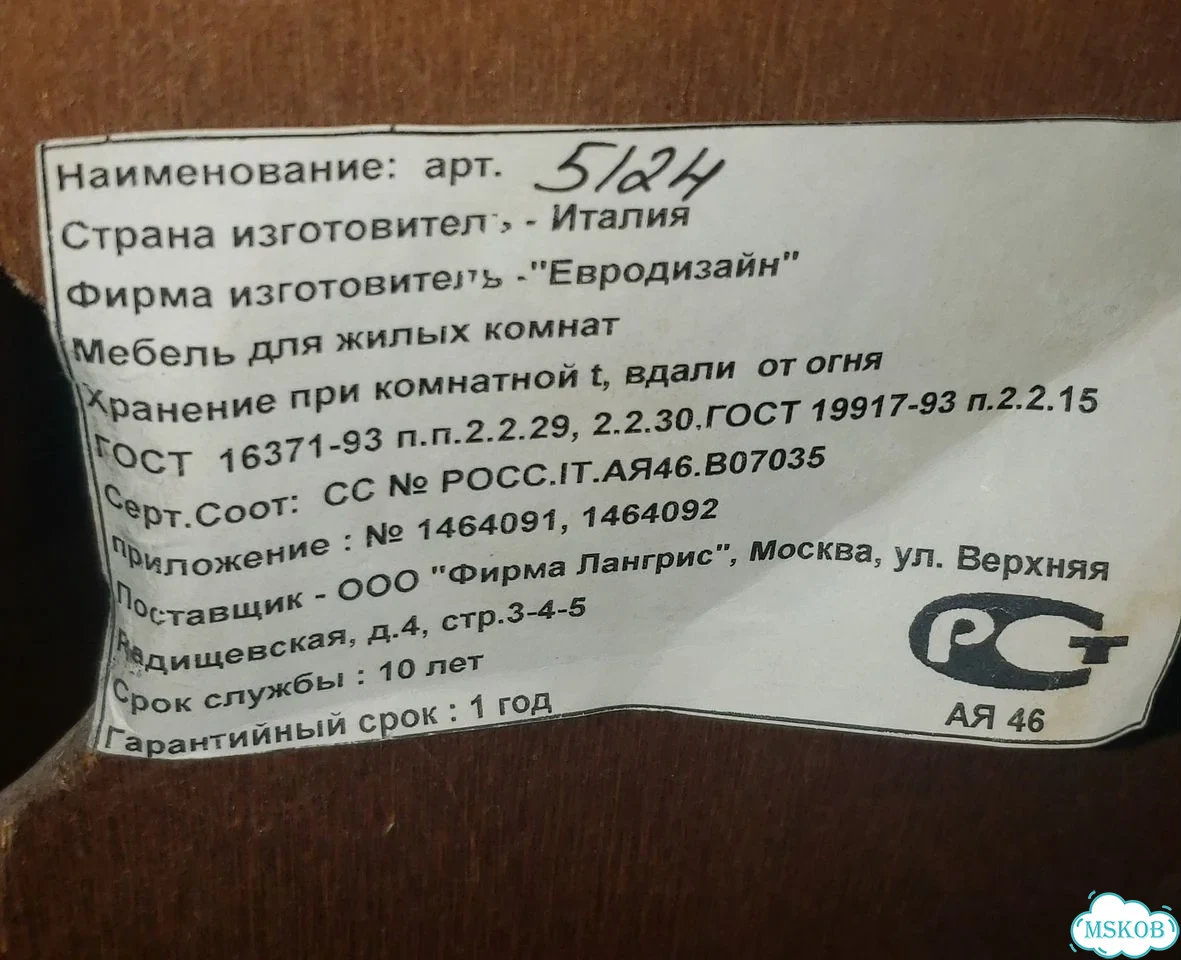 Тумба угловая Евродизайн Италия дерево фото 3