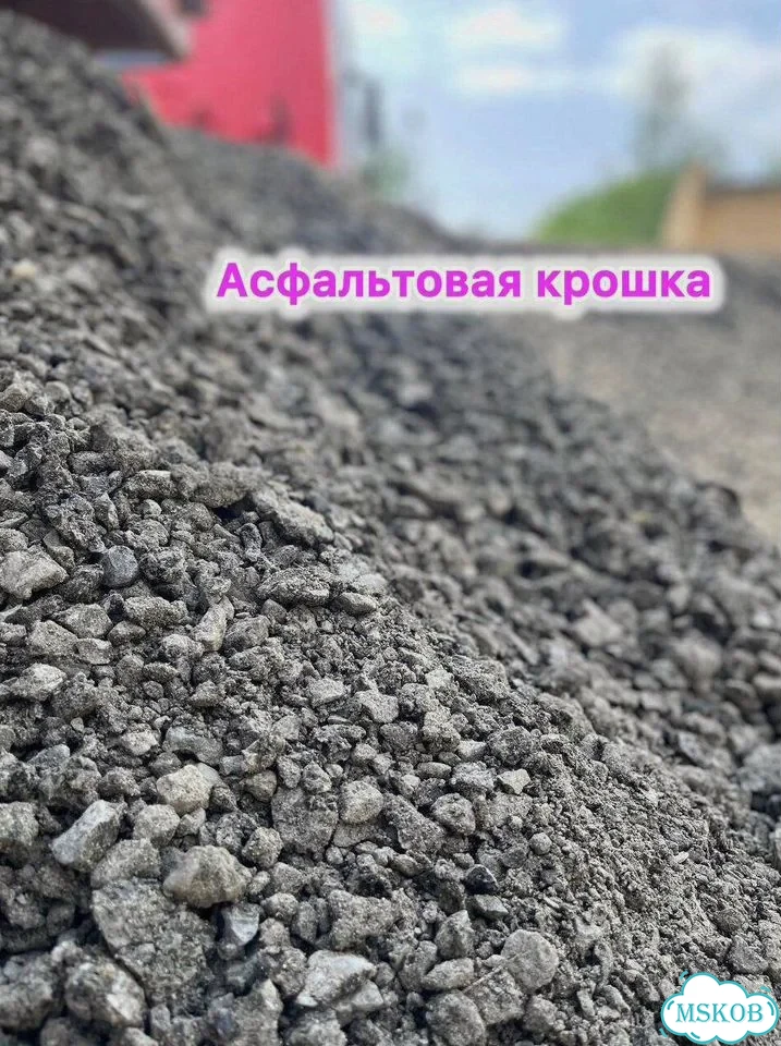 Щебень Песок Отсев Свой автопарк фото 8