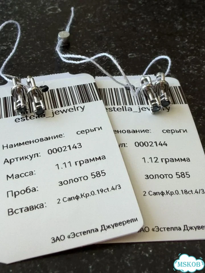 Золотые пусеты с природными сапфирами фото 6