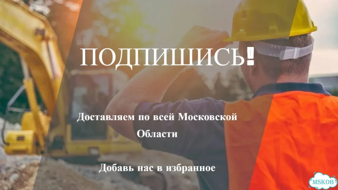 Щебень фракция 20-40 фото 4