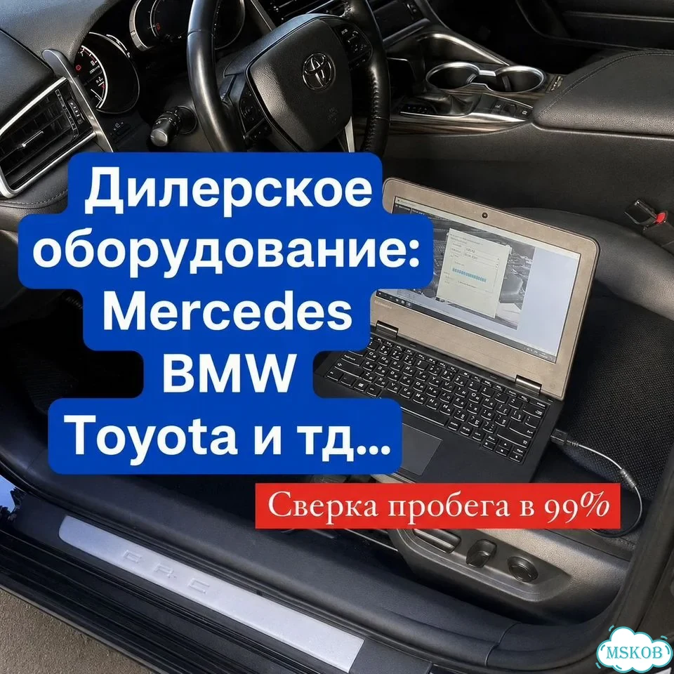 Автоподбор, Автоподборщик, Выездная диагностика фото 3