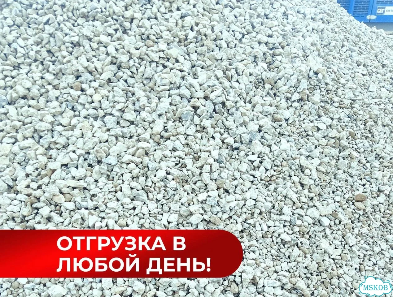 Вторичный щебень фракции 5/20 мм фото 3
