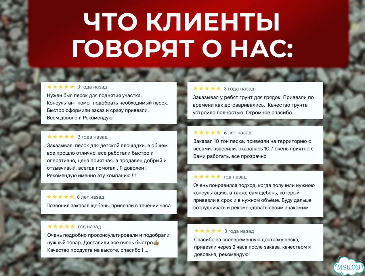 Вторичный щебень фракции 5/20 мм фото 5