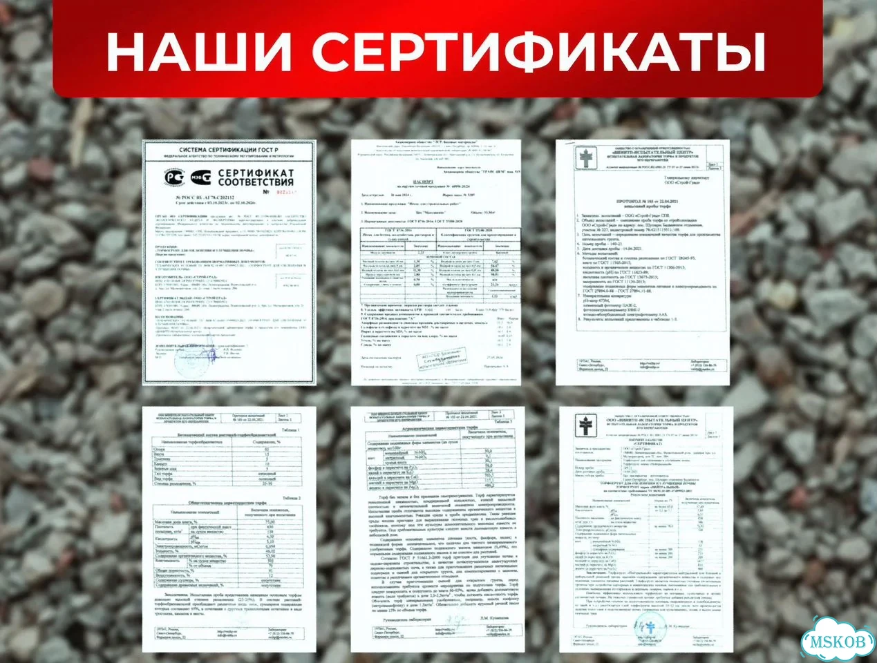 Вторичный щебень фракции 5/20 мм фото 6
