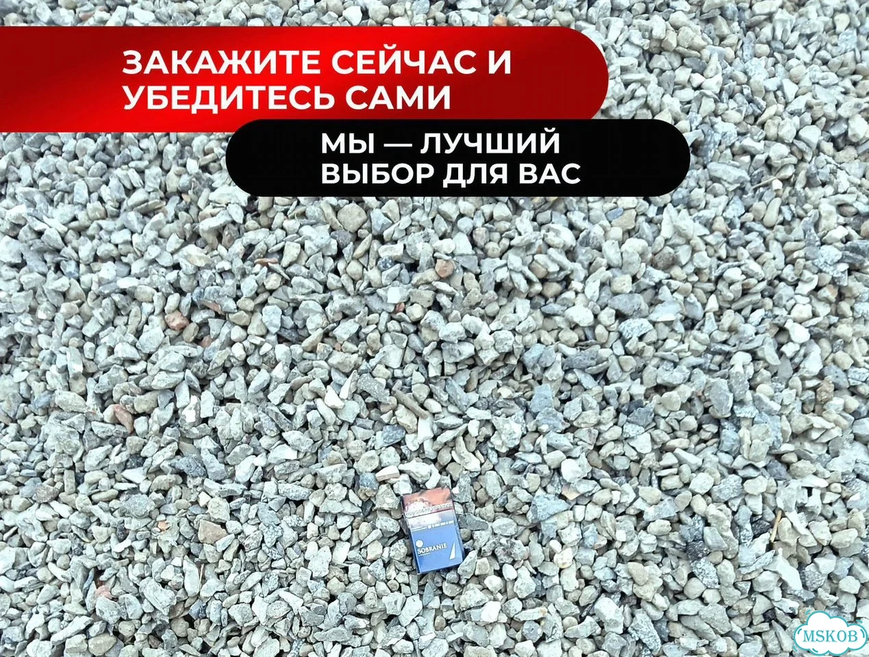 Вторичный щебень фракции 5/20 мм фото 7
