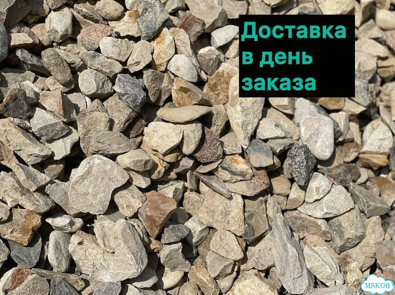 Щебень известковый Гравий Галька фото 10