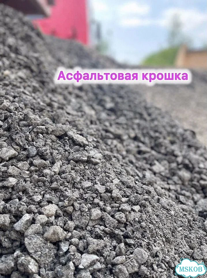 Щебень известковый Гравий Галька фото 2
