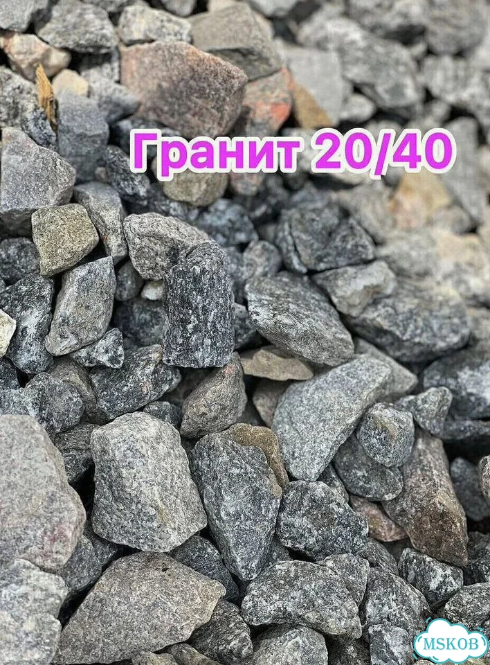 Щебень известковый Гравий Галька фото 6