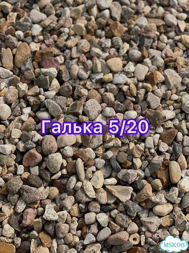 Щебень известковый Гравий Галька фото 8