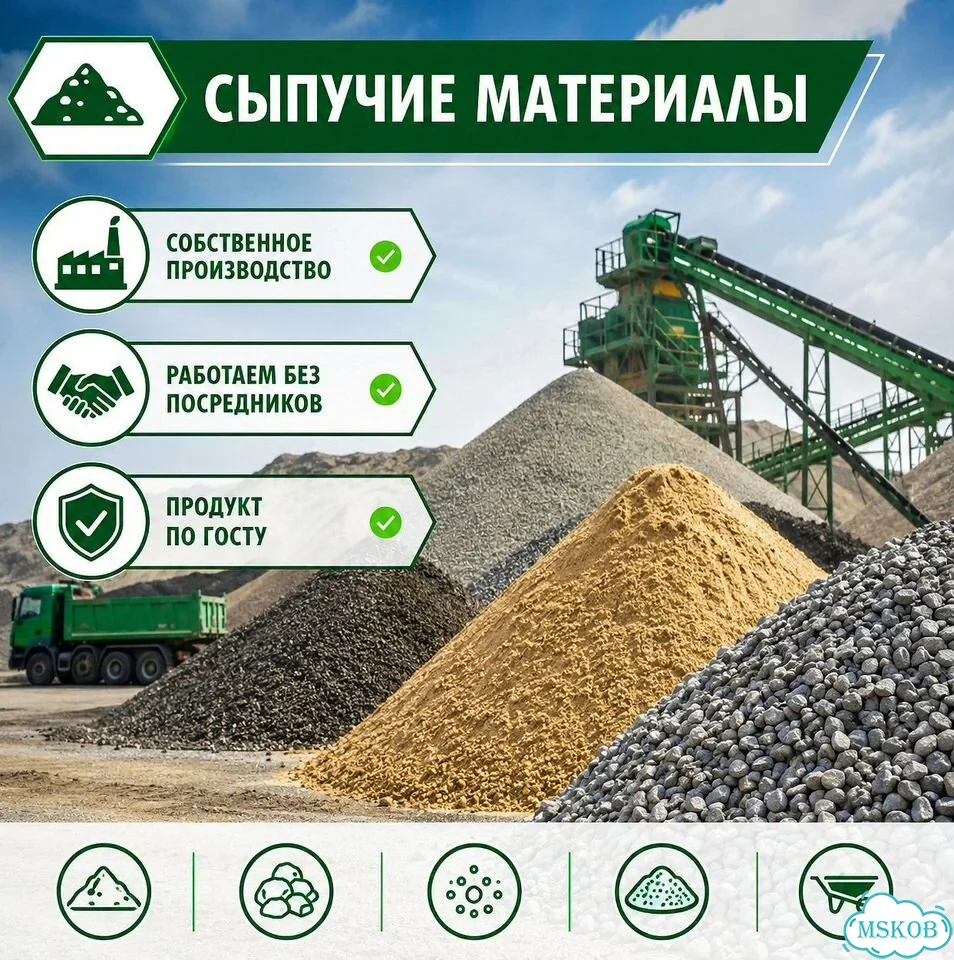 Гравий Щебень Грунт доставка фото 1