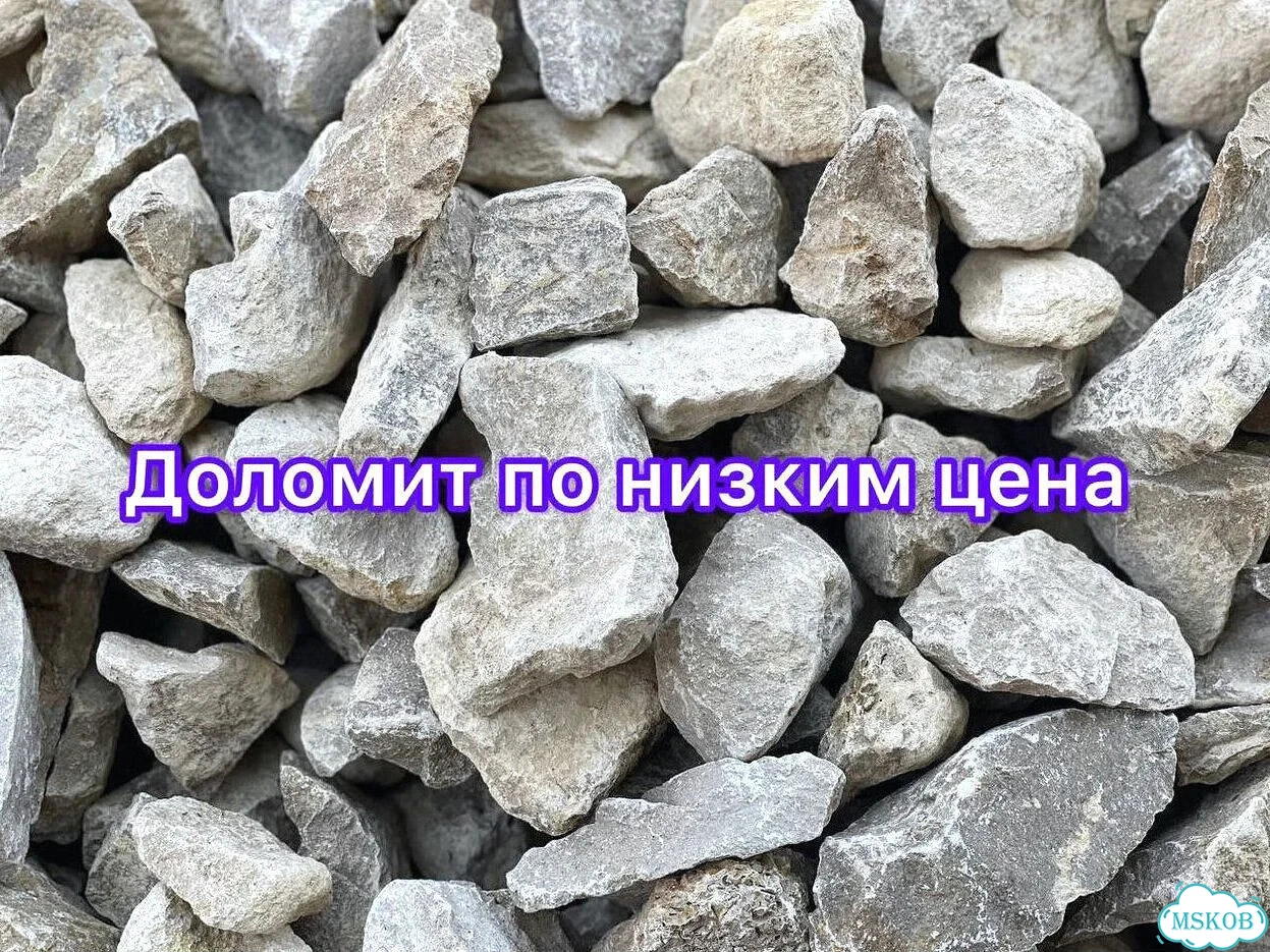 Гравий Щебень Грунт доставка фото 10