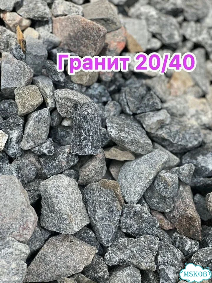 Гравий Щебень Грунт доставка фото 2
