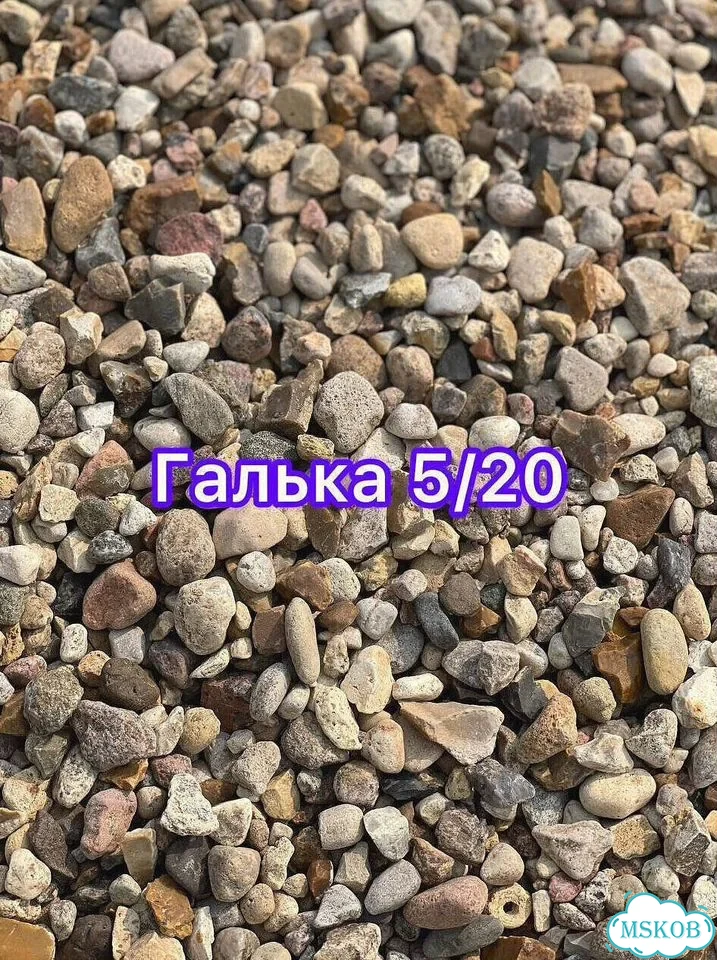 Гравий Щебень Грунт доставка фото 4