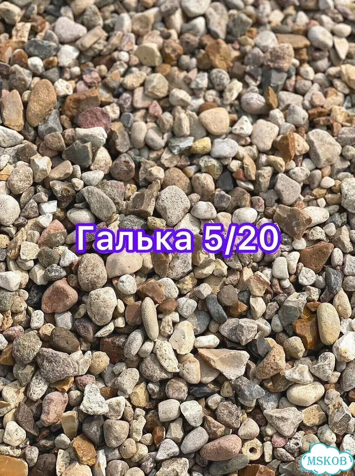 Гравий Щебень Грунт доставка фото 5