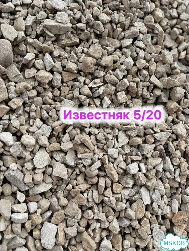 Гравий Щебень Грунт доставка фото 8