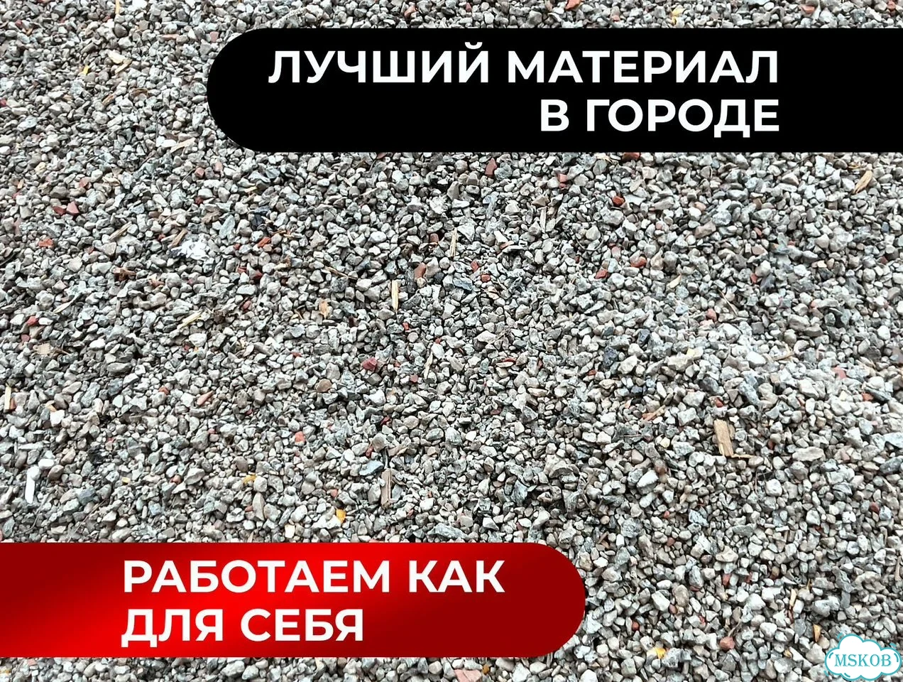 Отсев в наличии фото 2