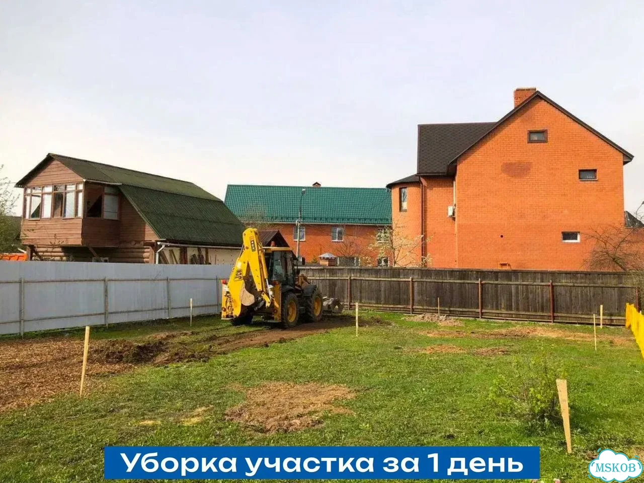 Расчистка участка, уборка территории фото 2