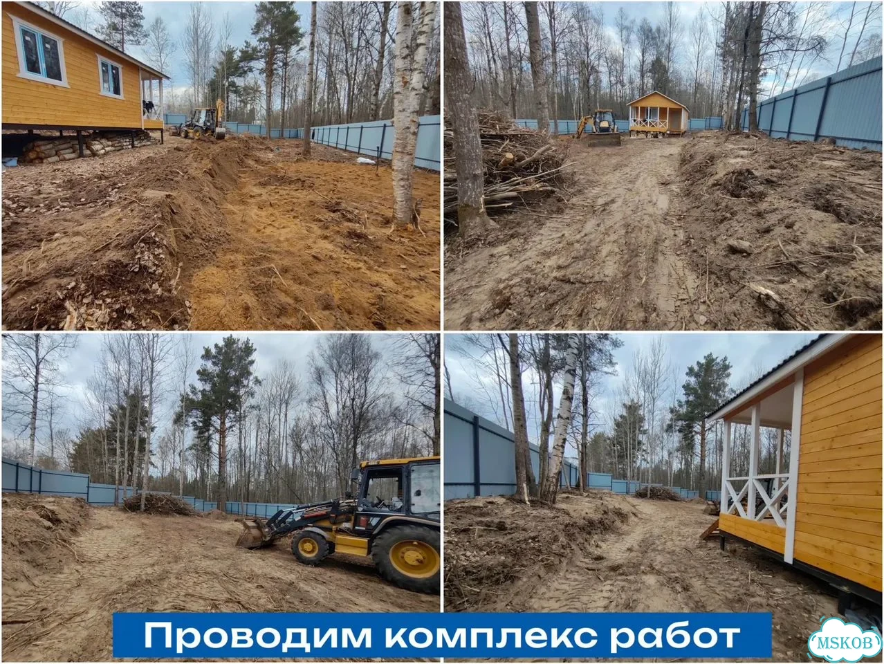 Расчистка участка, уборка территории фото 3