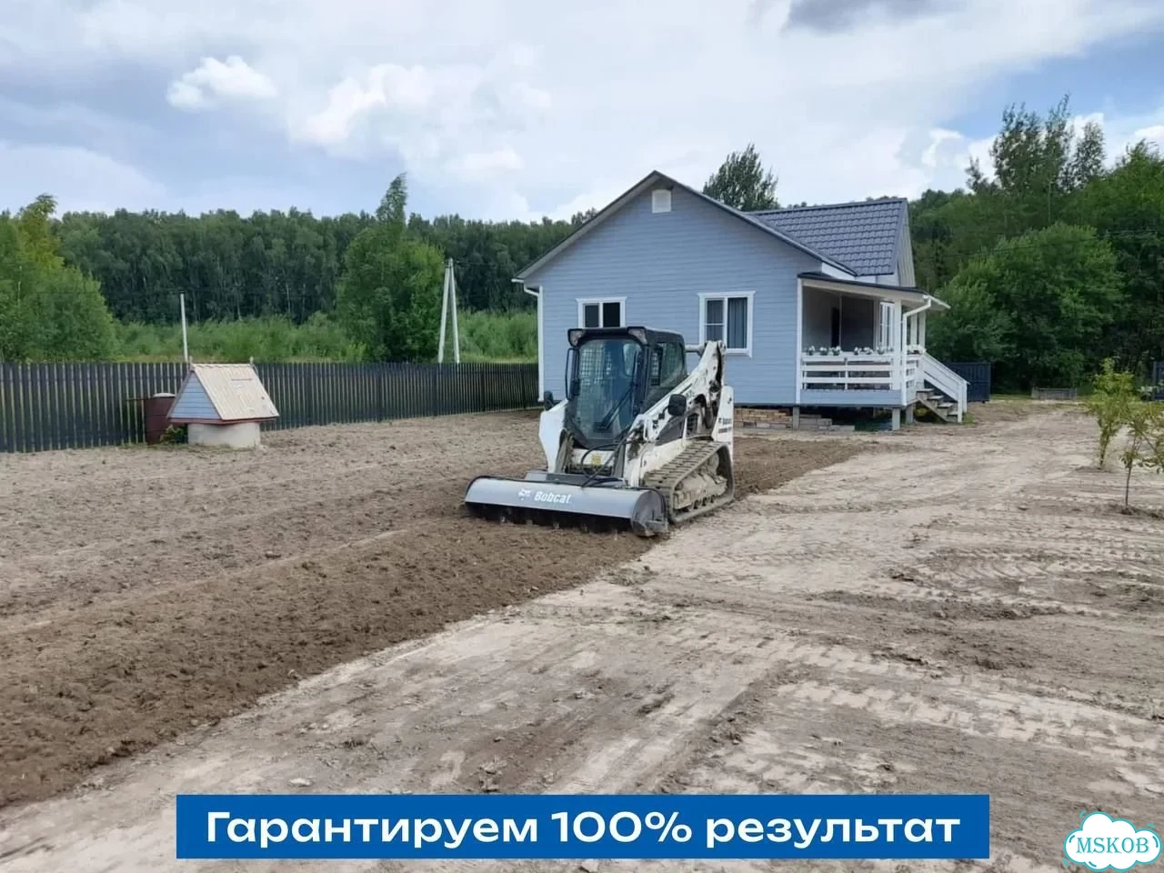 Расчистка участка, уборка территории фото 5