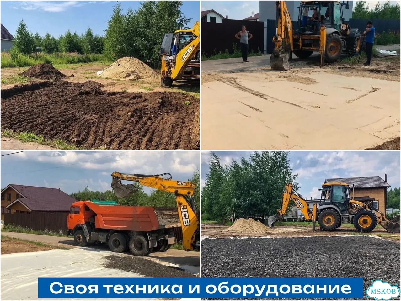Расчистка участка, уборка территории фото 6