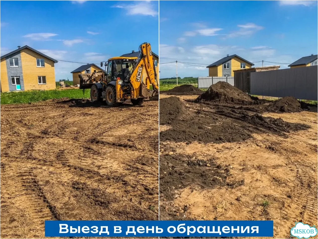 Расчистка участка, уборка территории фото 7