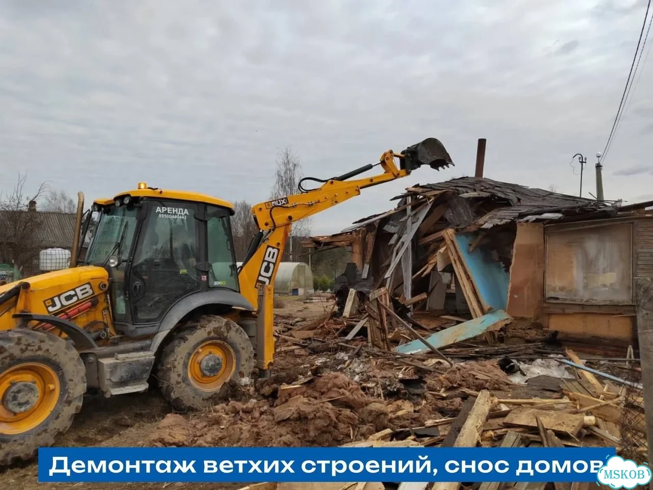 Расчистка участка, уборка территории фото 9