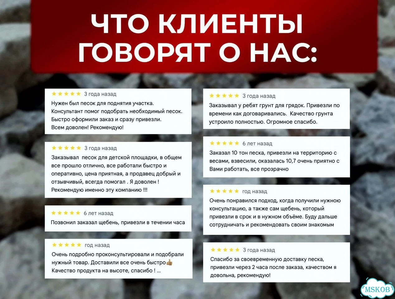 Вторичный щебень на участок 40*70 фото 5