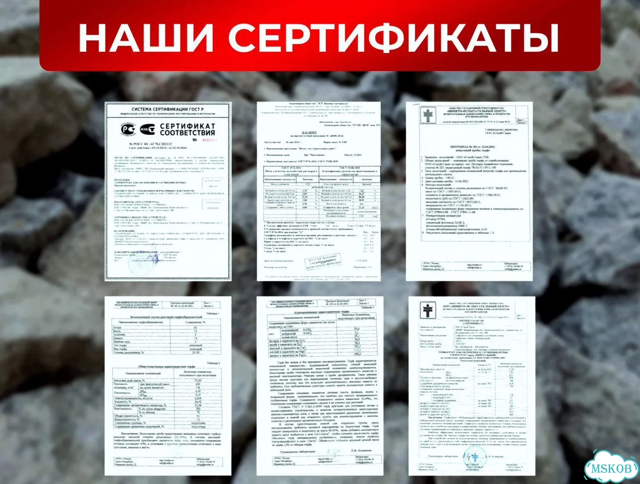 Вторичный щебень на участок 40*70 фото 6