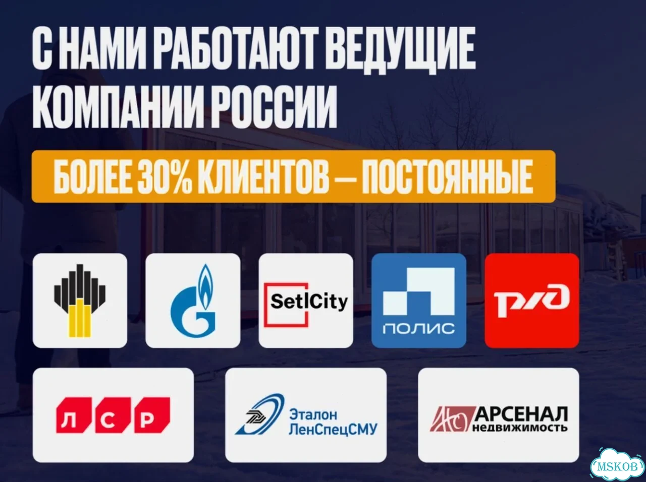Бытовка / Пост охраны аренда и продажа фото 10
