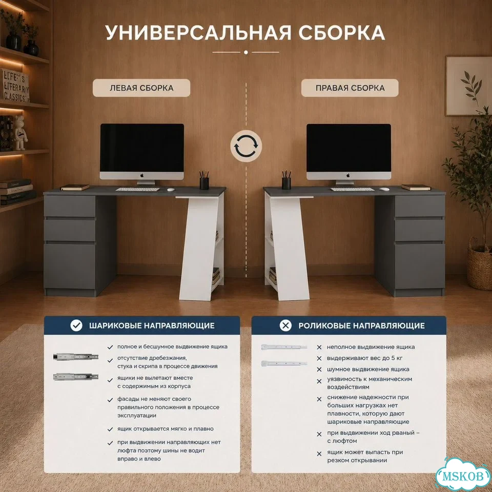 Компьютерный стол Карл фото 5
