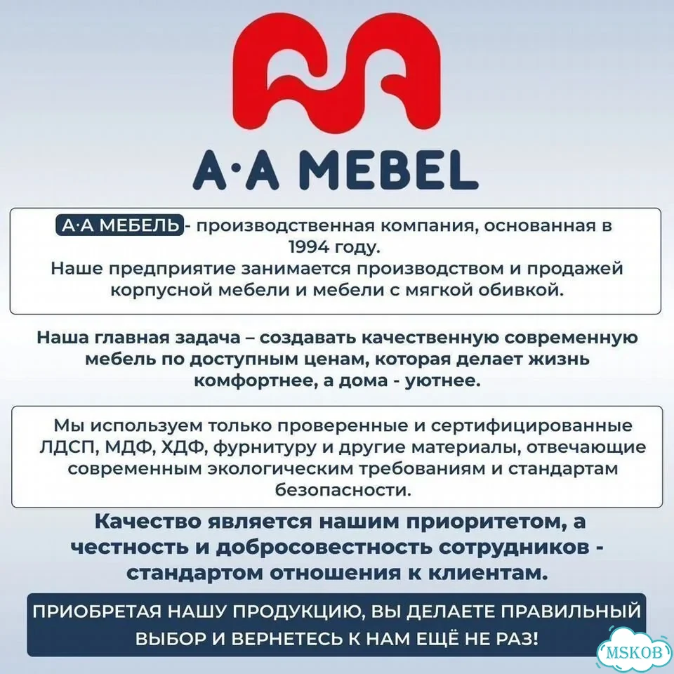Шкаф распашной двухстворчатый с ящиками фото 10