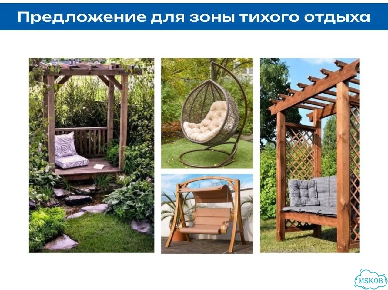 Ландшафтный дизайн, проект участка фото 4
