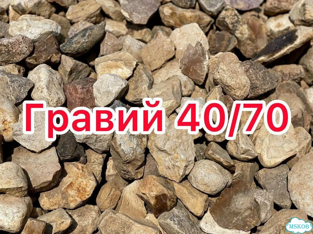 Сыпучие материалы с доставкой фото 3