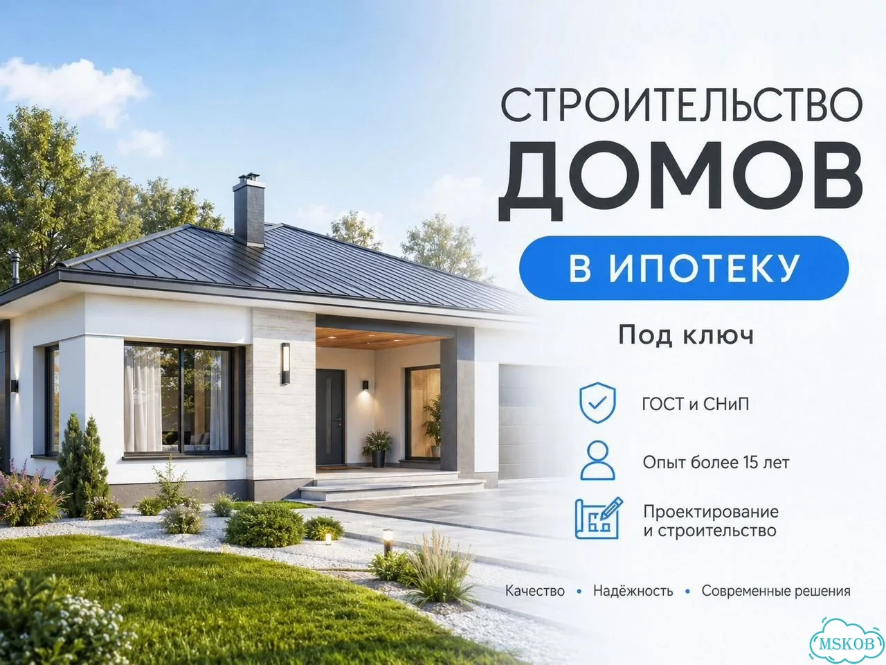 Строительство Каркасного Дома С Материалом фото 1