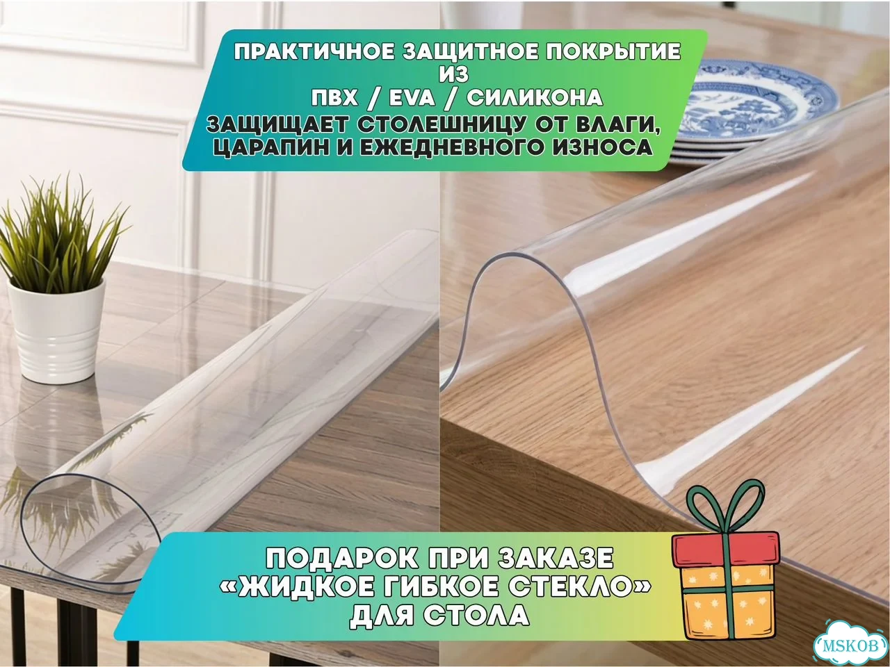Мягкие окна для веранды — Барвиха: точный замер, производство по размерам и монтаж. Код MW-522-H фото 3