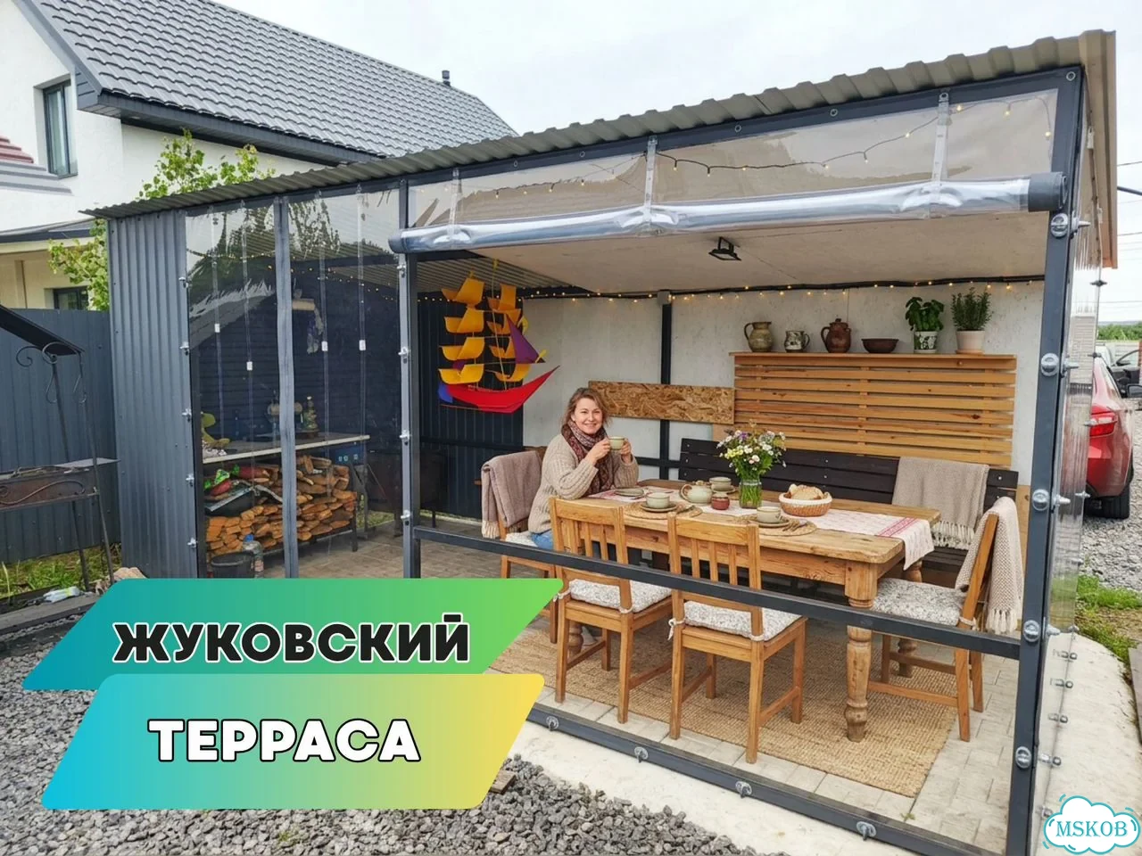 Мягкие окна для веранды — Барвиха: точный замер, производство по размерам и монтаж. Код MW-522-H фото 5