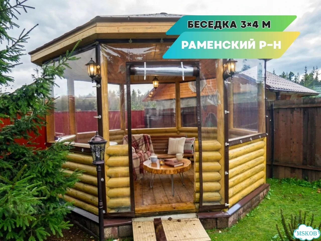 Мягкие окна для веранды — Барвиха: точный замер, производство по размерам и монтаж. Код MW-522-H фото 6