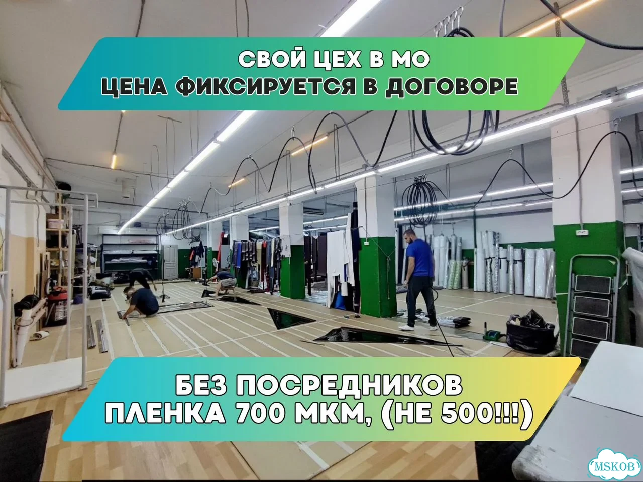 Мягкие окна для веранды — Барвиха: точный замер, производство по размерам и монтаж. Код MW-522-H фото 7