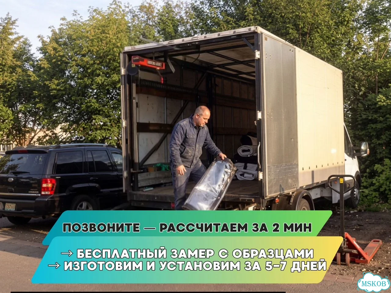 Мягкие окна для веранды — Барвиха: точный замер, производство по размерам и монтаж. Код MW-522-H фото 9