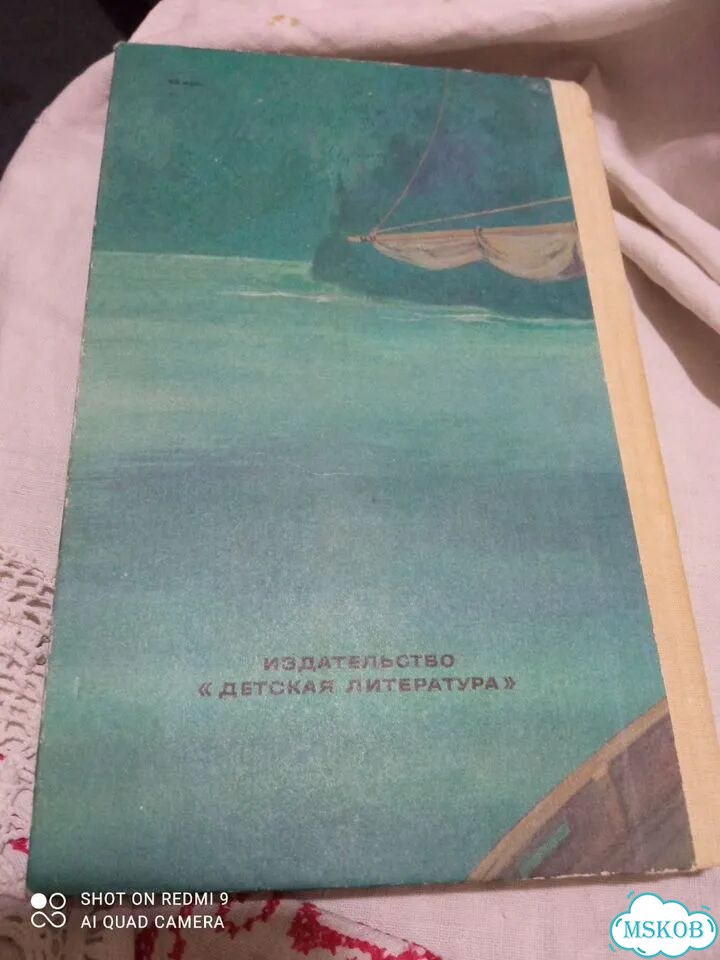 Две зам. дет. кнВ. Железников 1т., Г Голубев фото 8