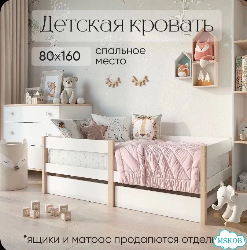 Детская кровать фото 1