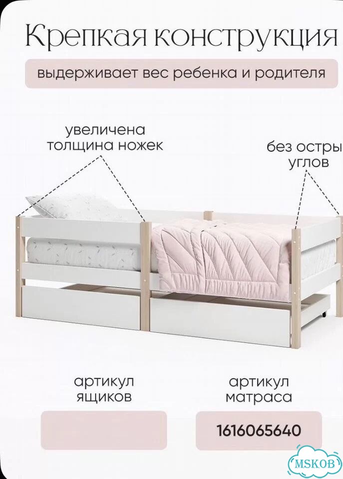 Детская кровать фото 3