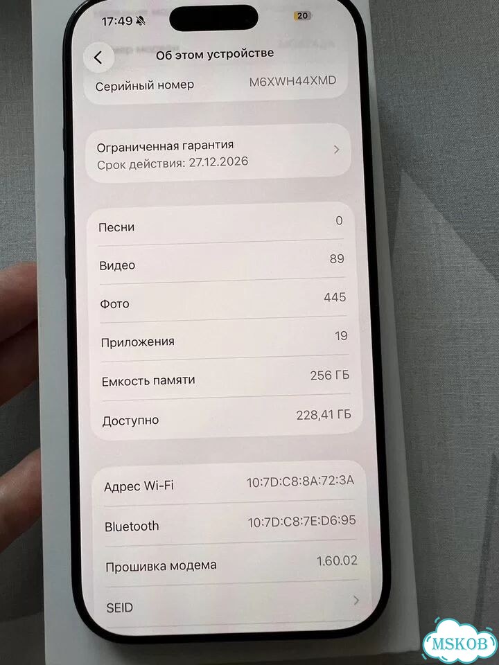 iPhone 17 Pro, 256 ГБ, eSIM фото 2