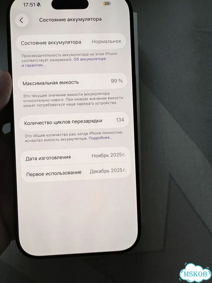 iPhone 17 Pro, 256 ГБ, eSIM фото 3
